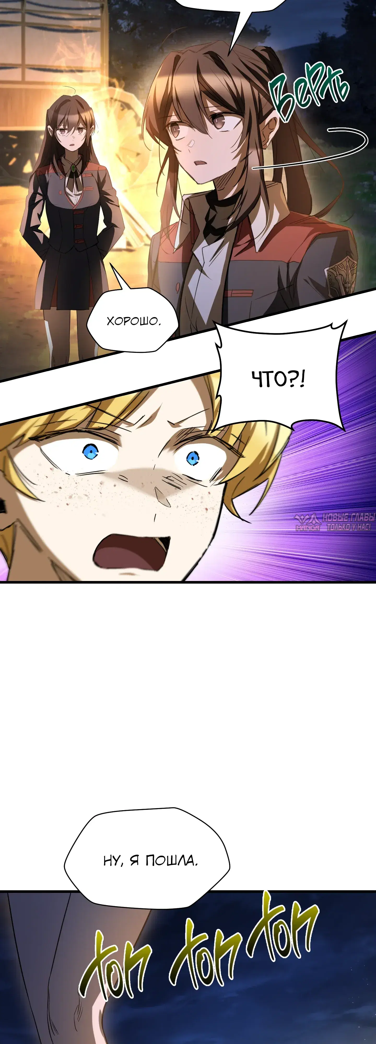 Page 24.000000000