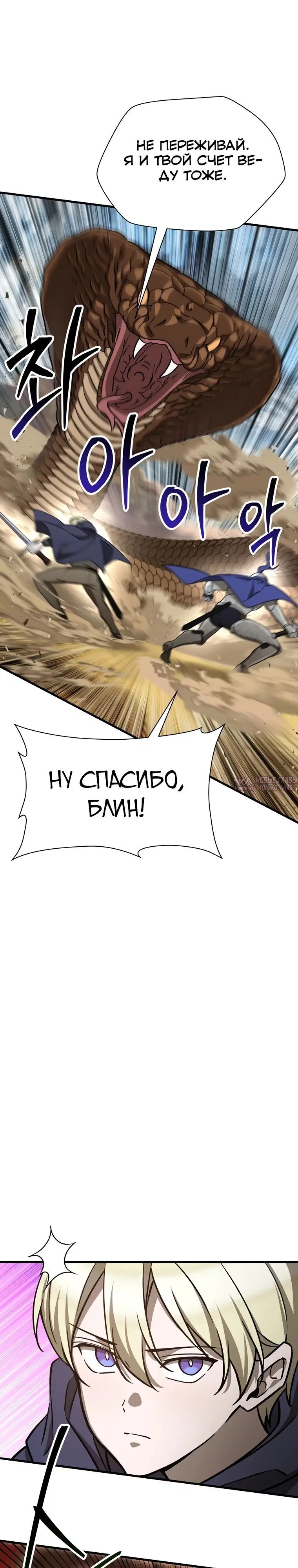 Page 25.000000000