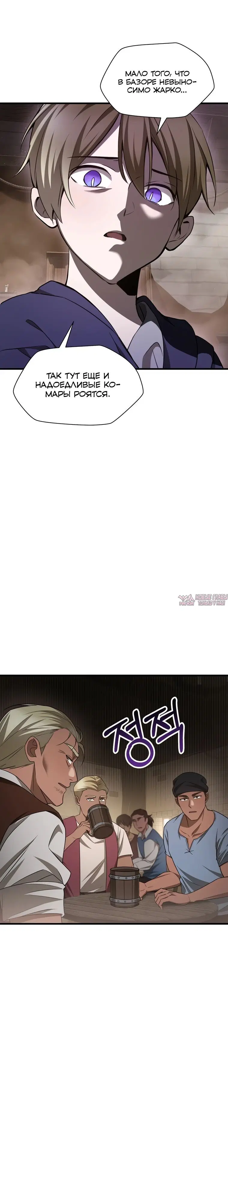 Page 25.000000000