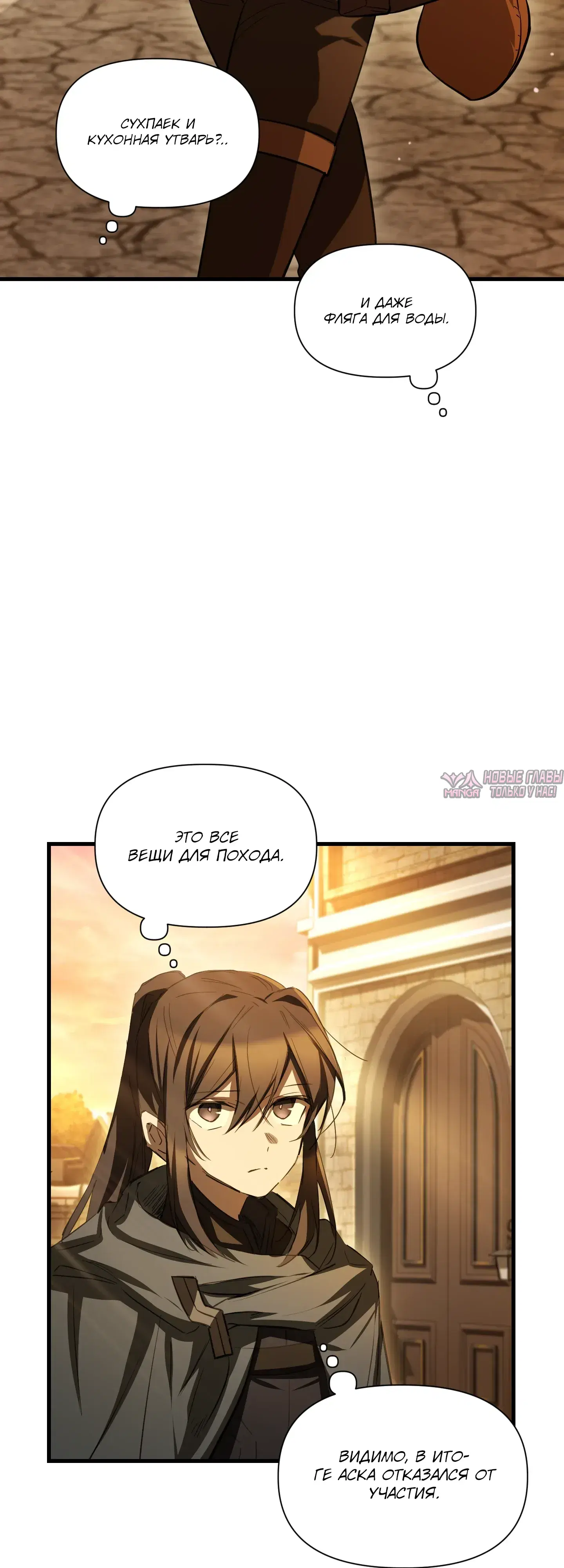 Page 25.000
