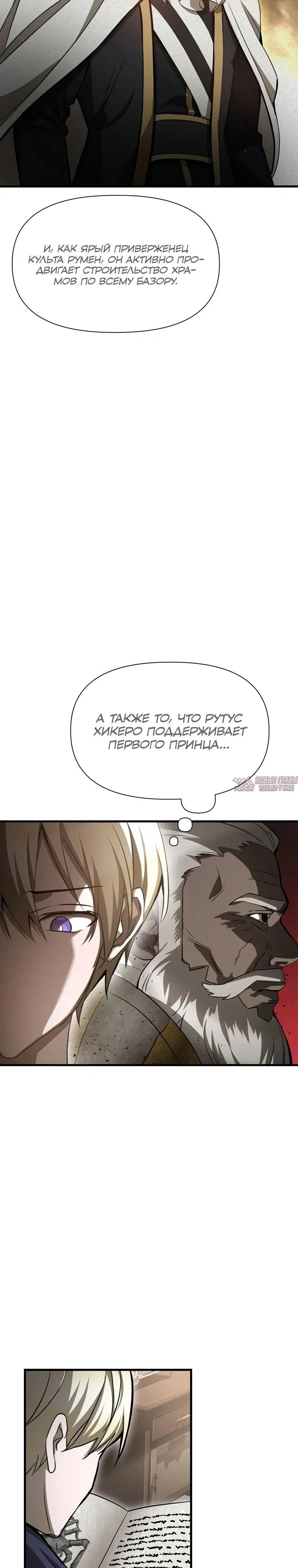Page 26.000000000