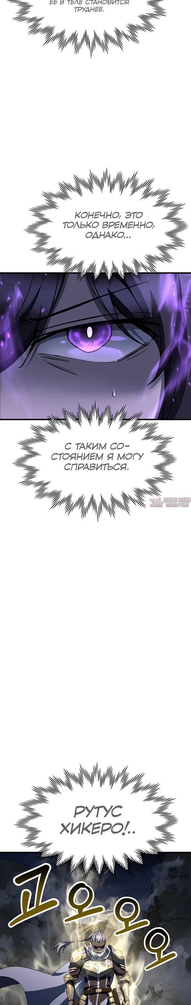 Page 26.000000000