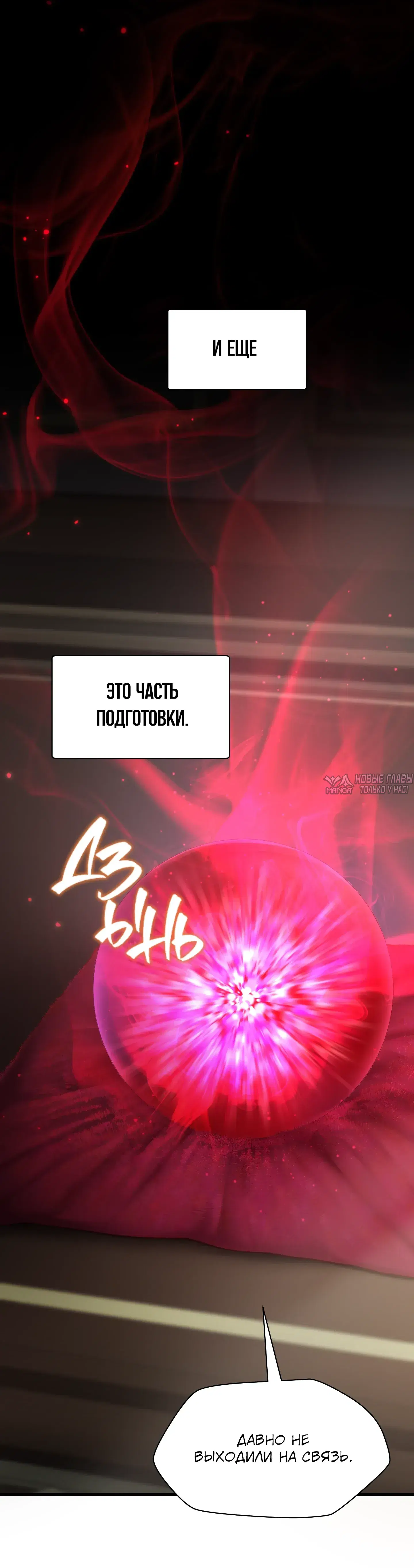 Page 26.000000000