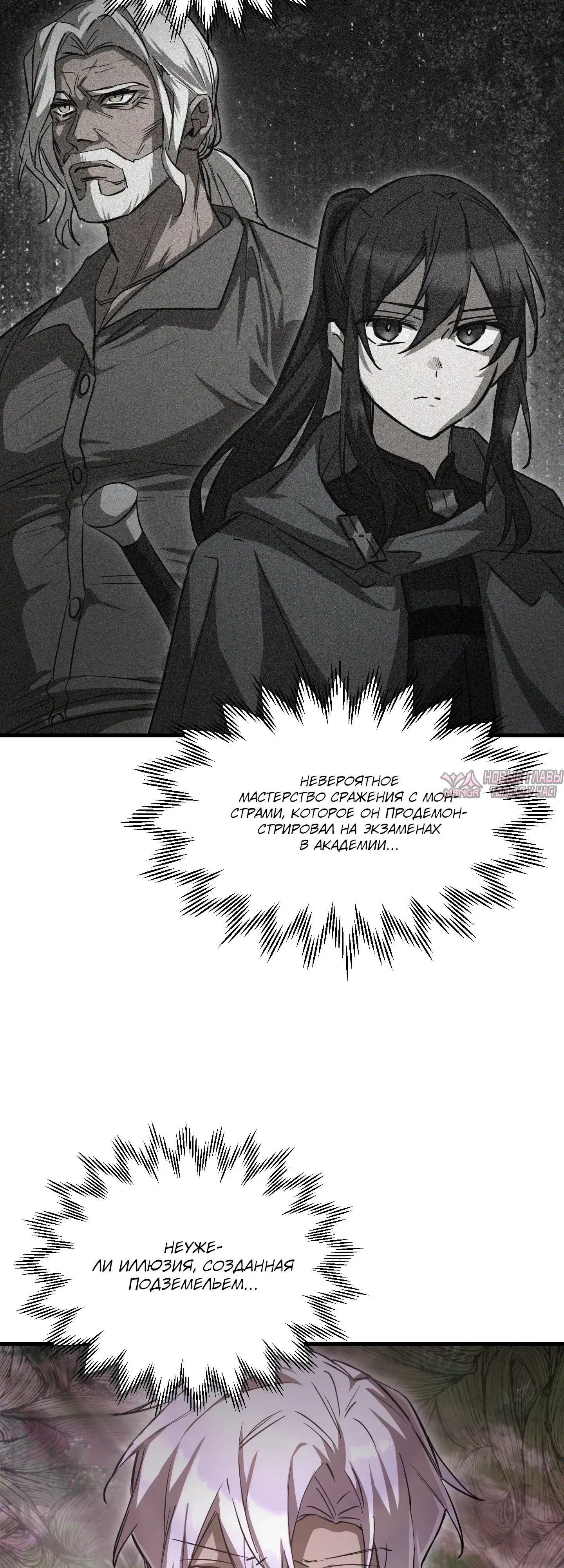 Page 26.000000000