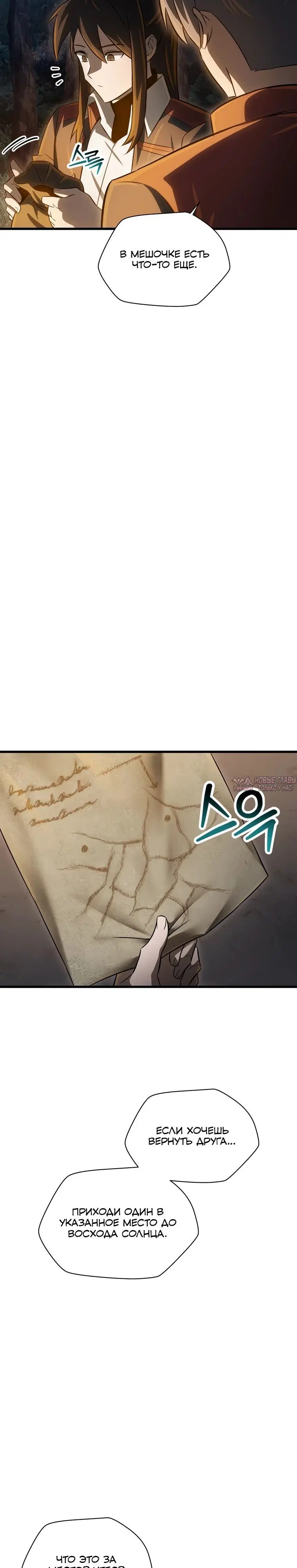 Page 27.000000000