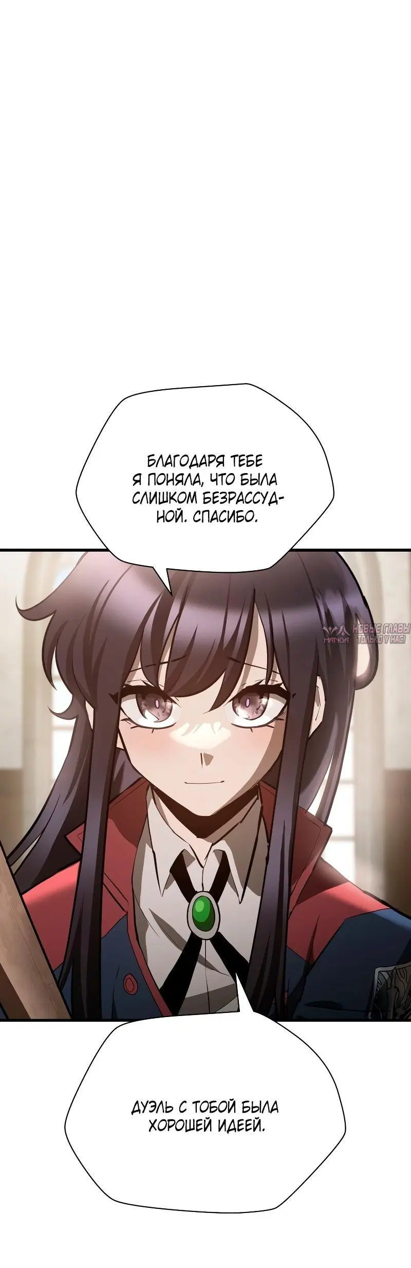 Page 28.000000000
