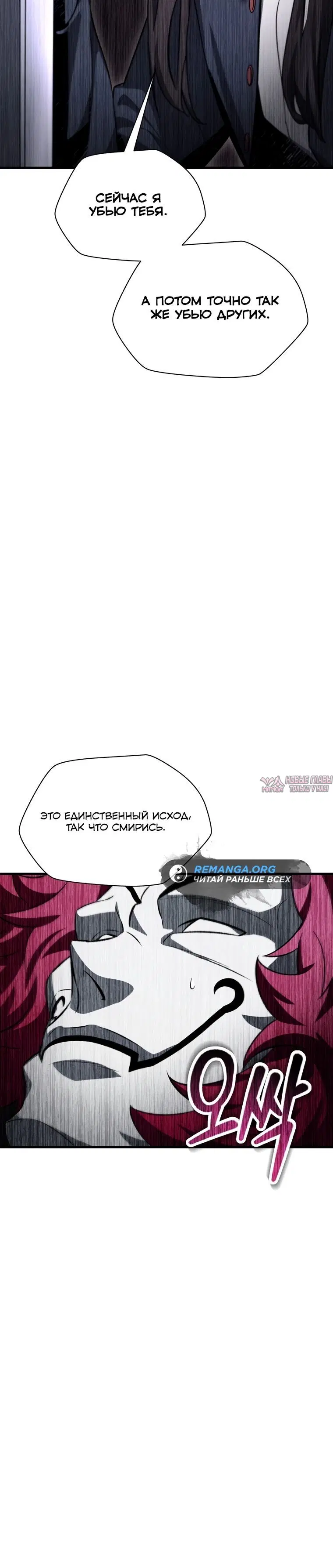 Page 29.000000000
