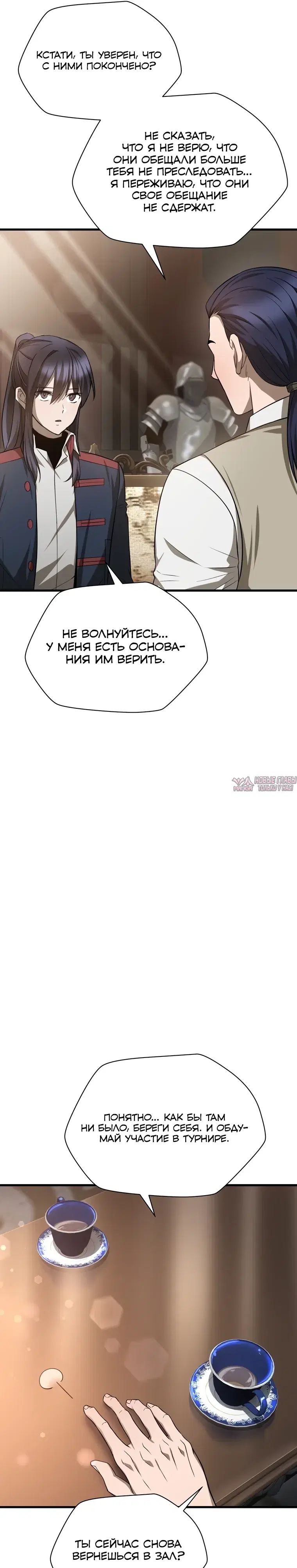 Page 29.000000000