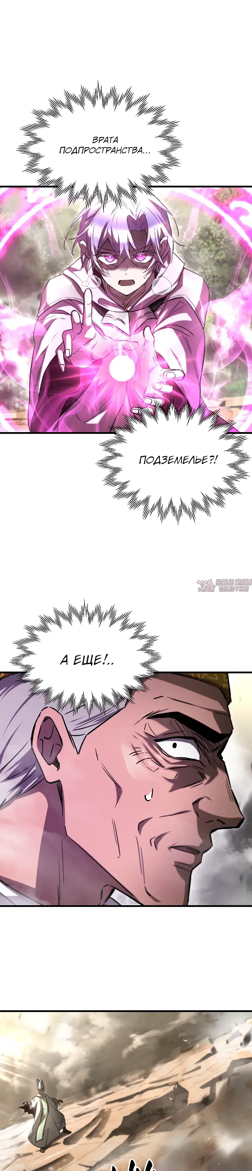 Page 29.000000000