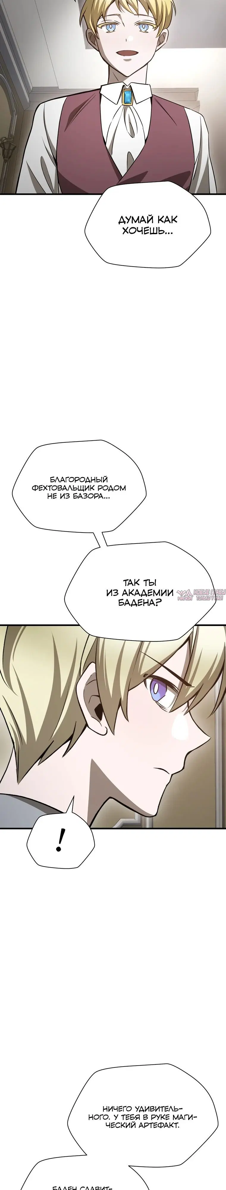 Page 30.000000000