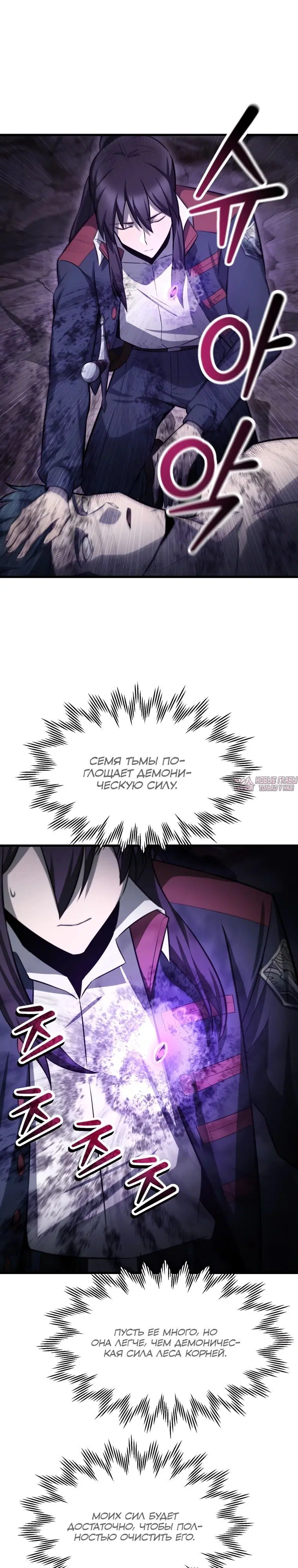 Page 31.000000000