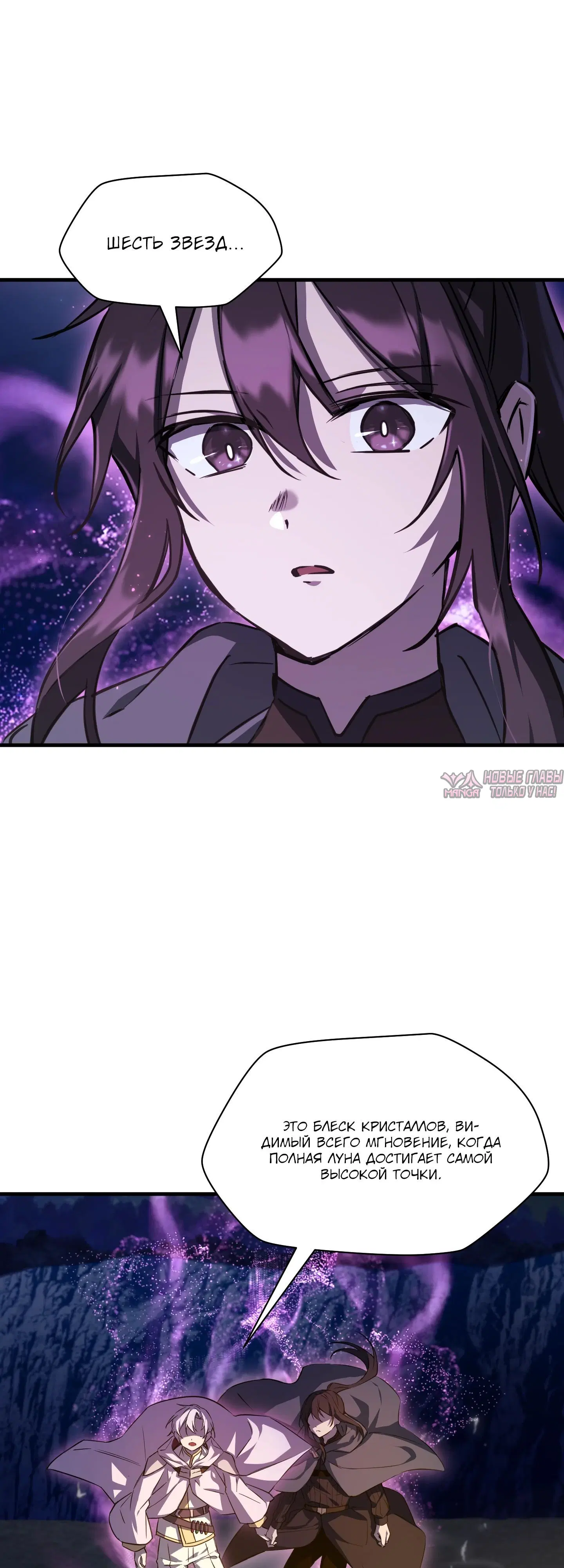 Page 31.000000000
