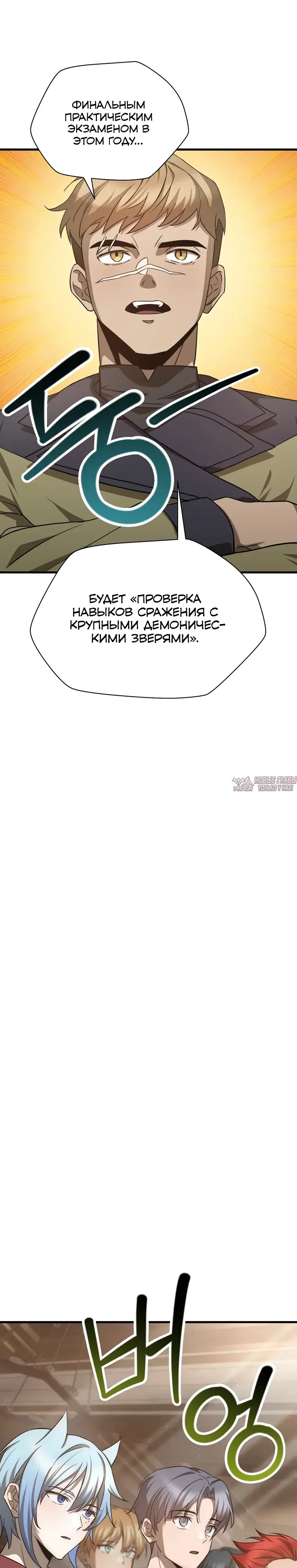 Page 33.000000000