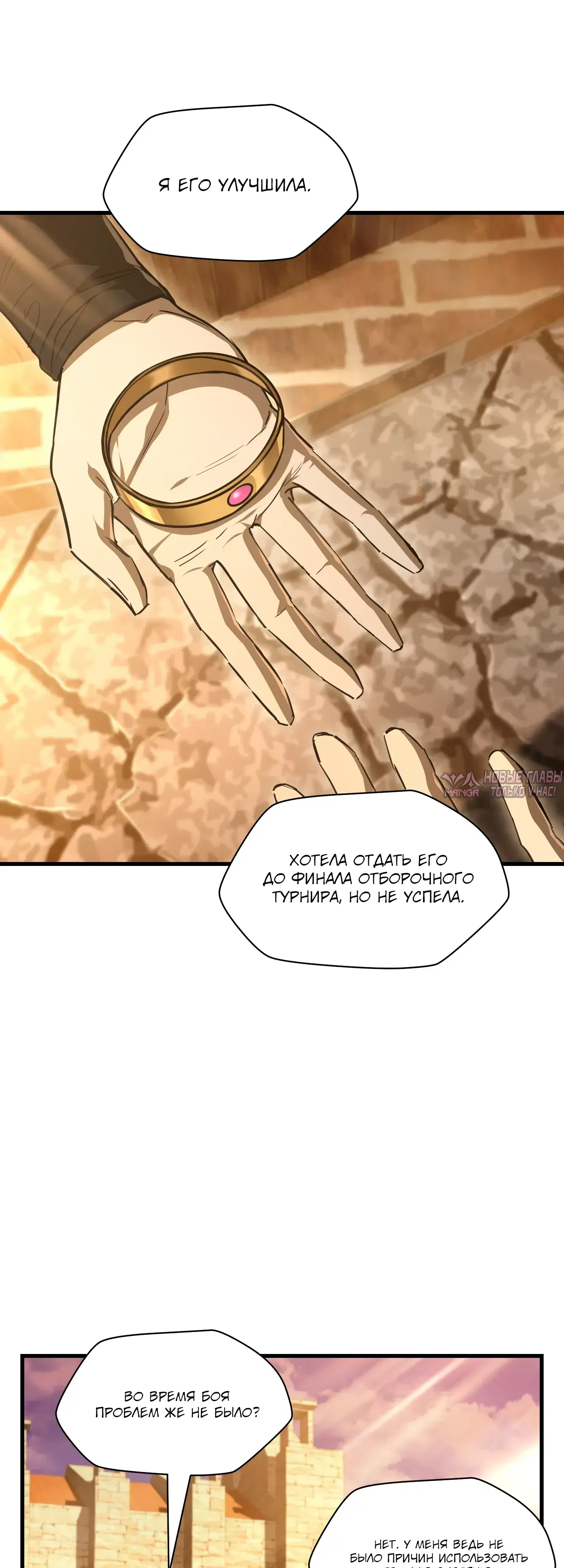 Page 33.000