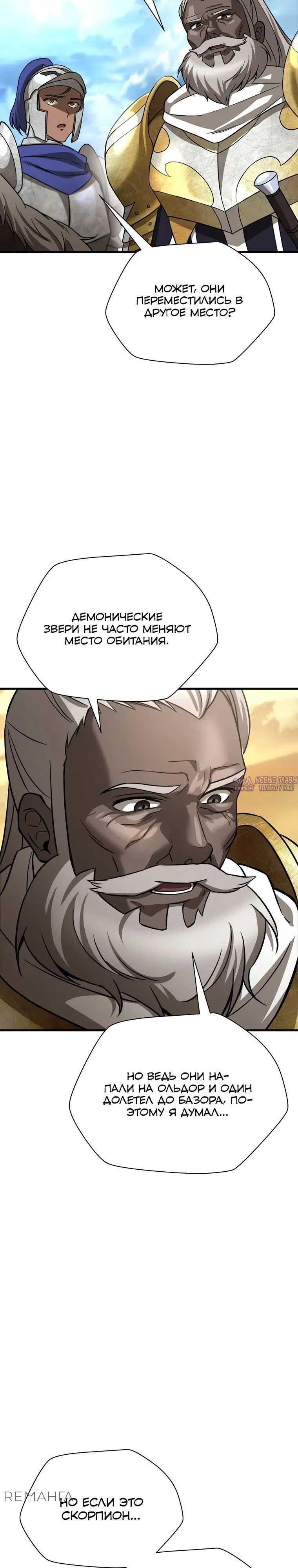 Page 34.000000000