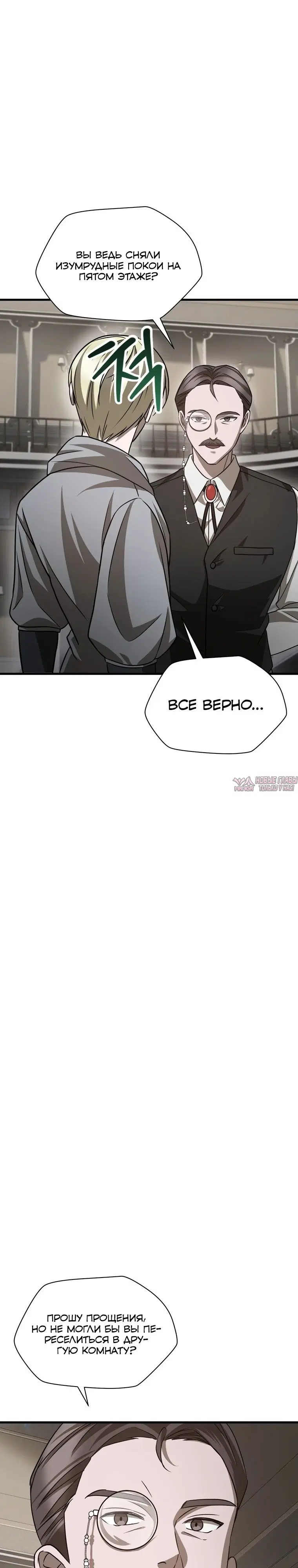Page 36.000000000