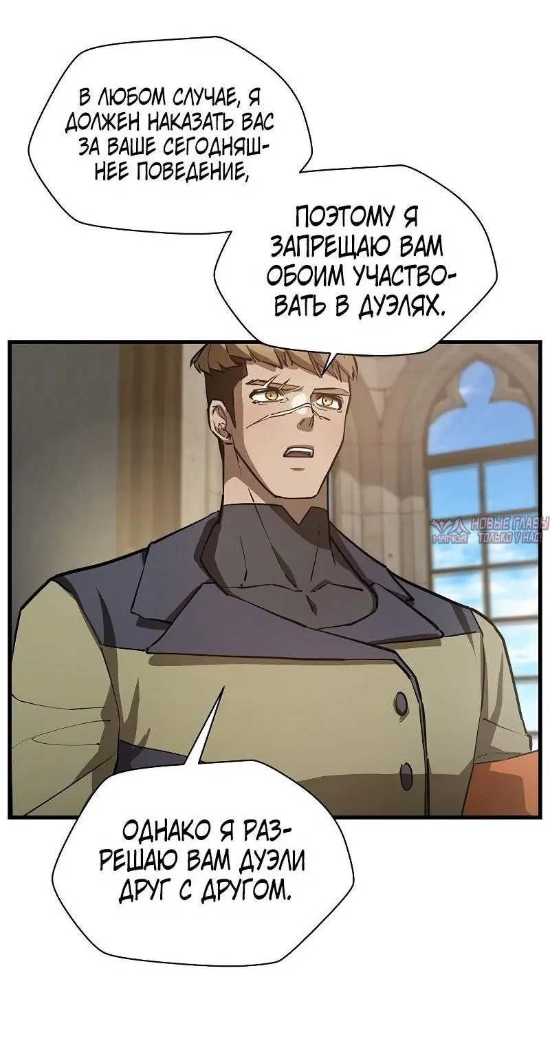 Page 38.000000000