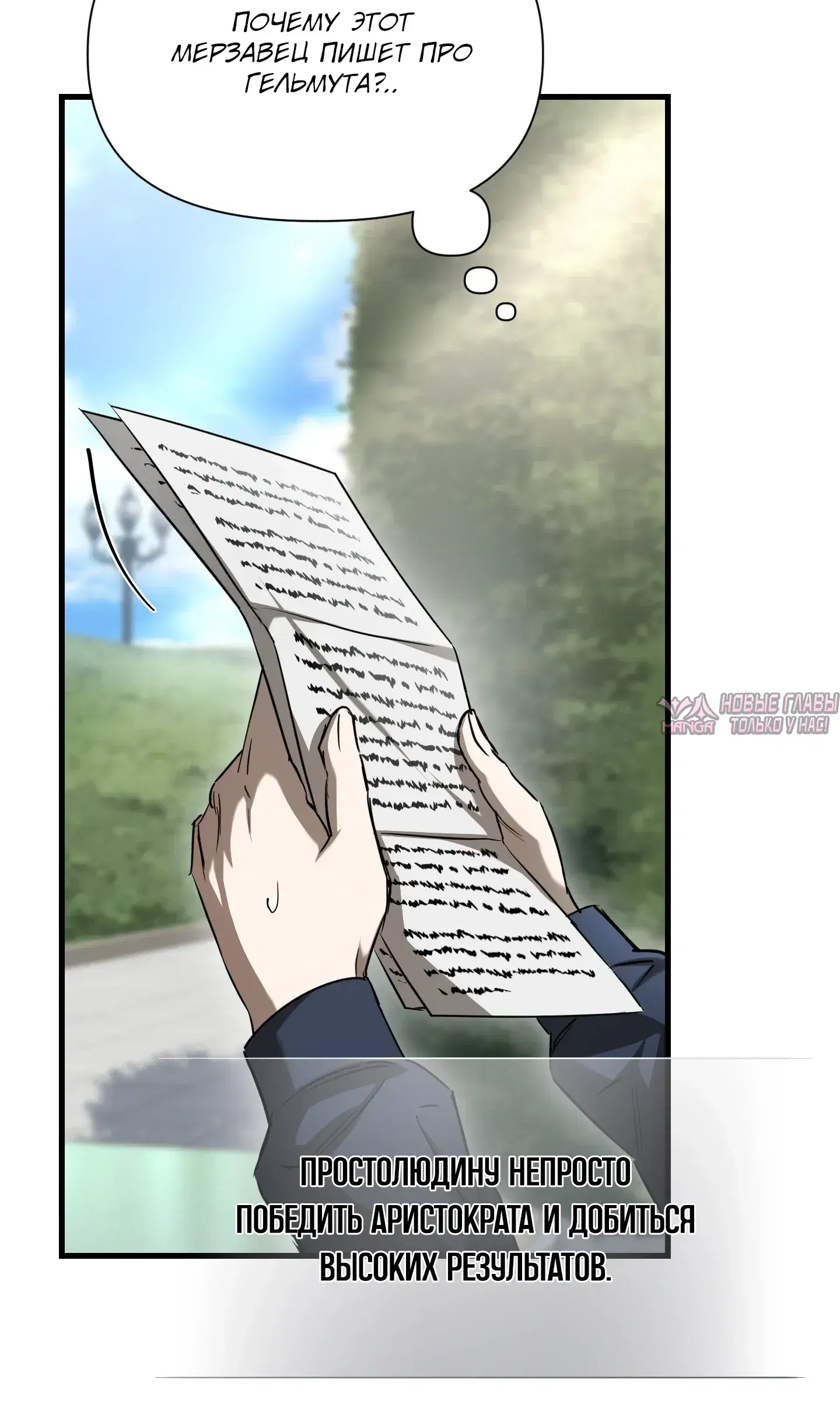 Page 38.000000000