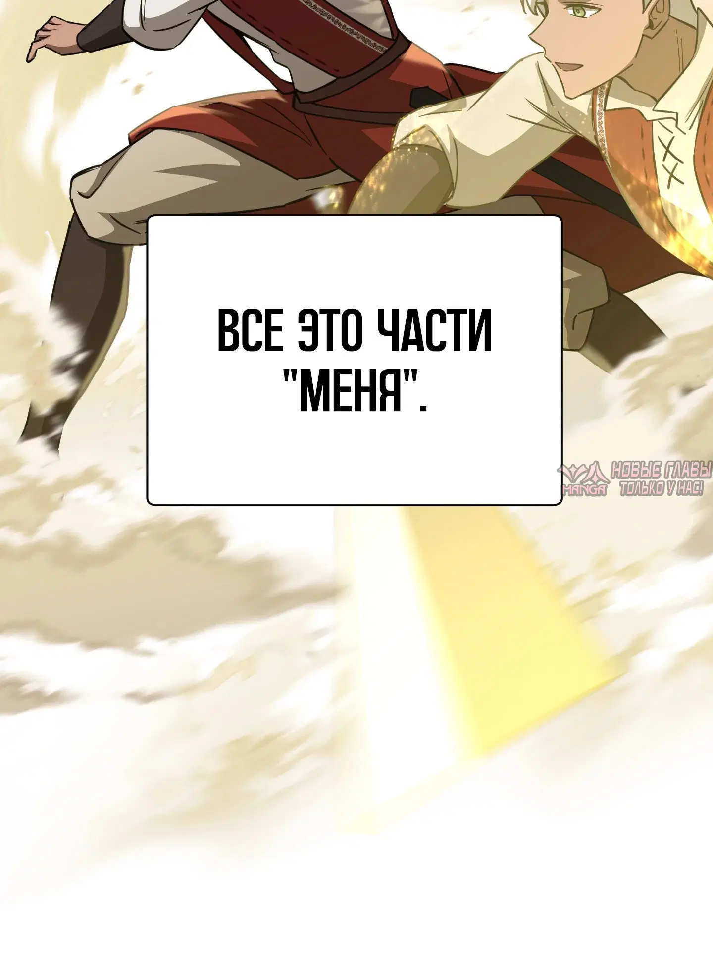 Page 38.000000000