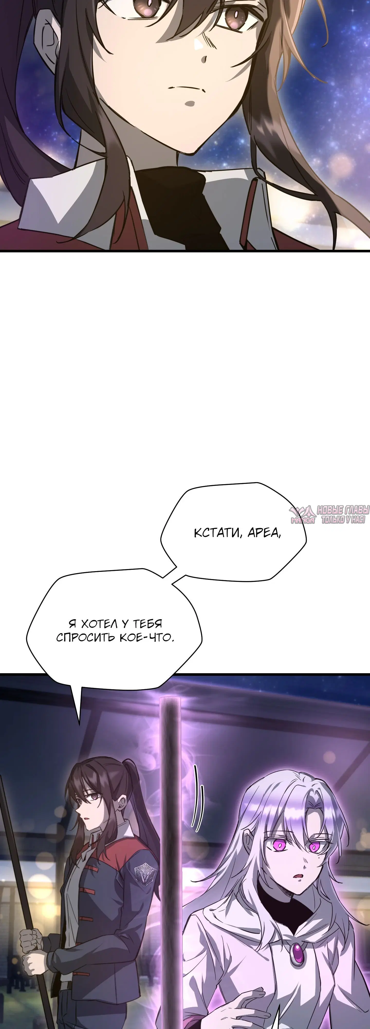 Page 38.000000000