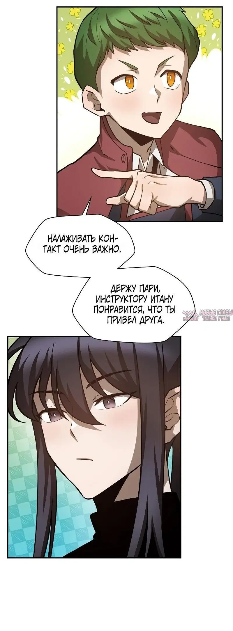 Page 47.000000000