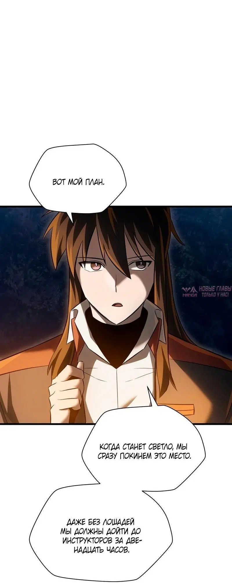 Page 55.000000000