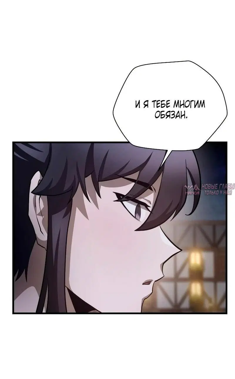 Page 61.000000000