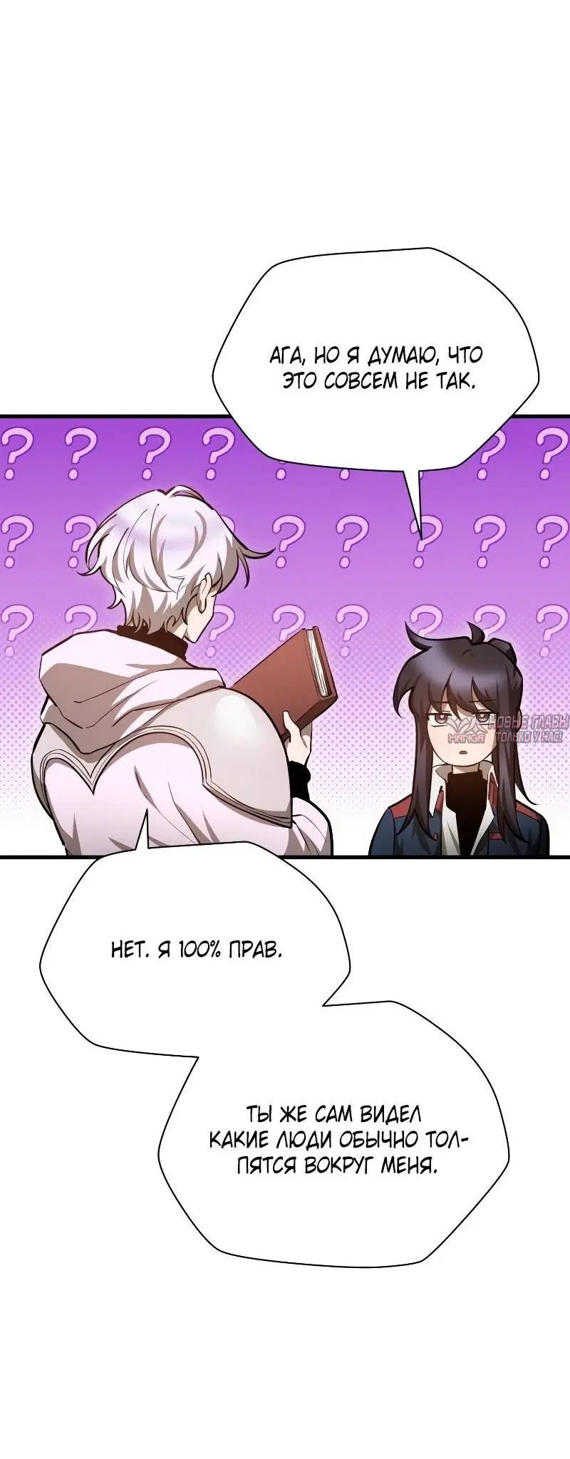 Page 63.000000000