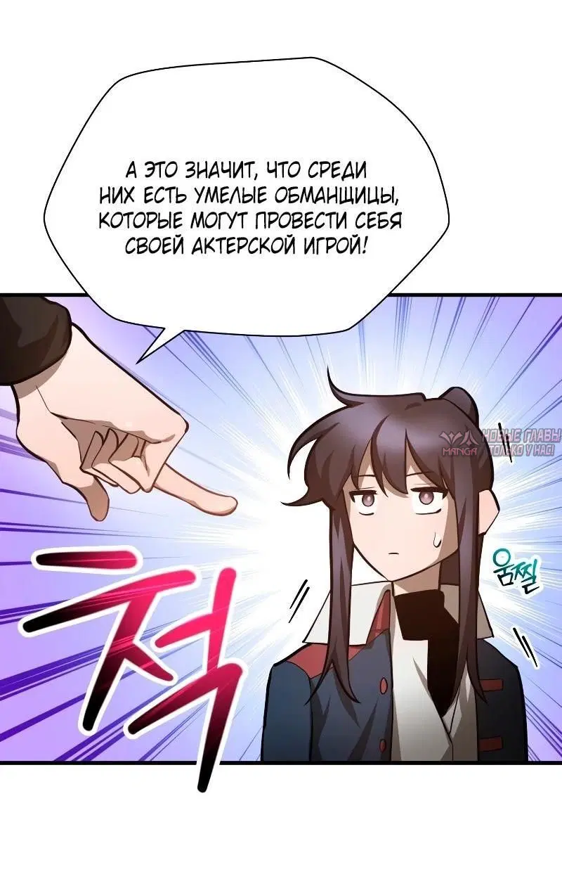 Page 65.000000000