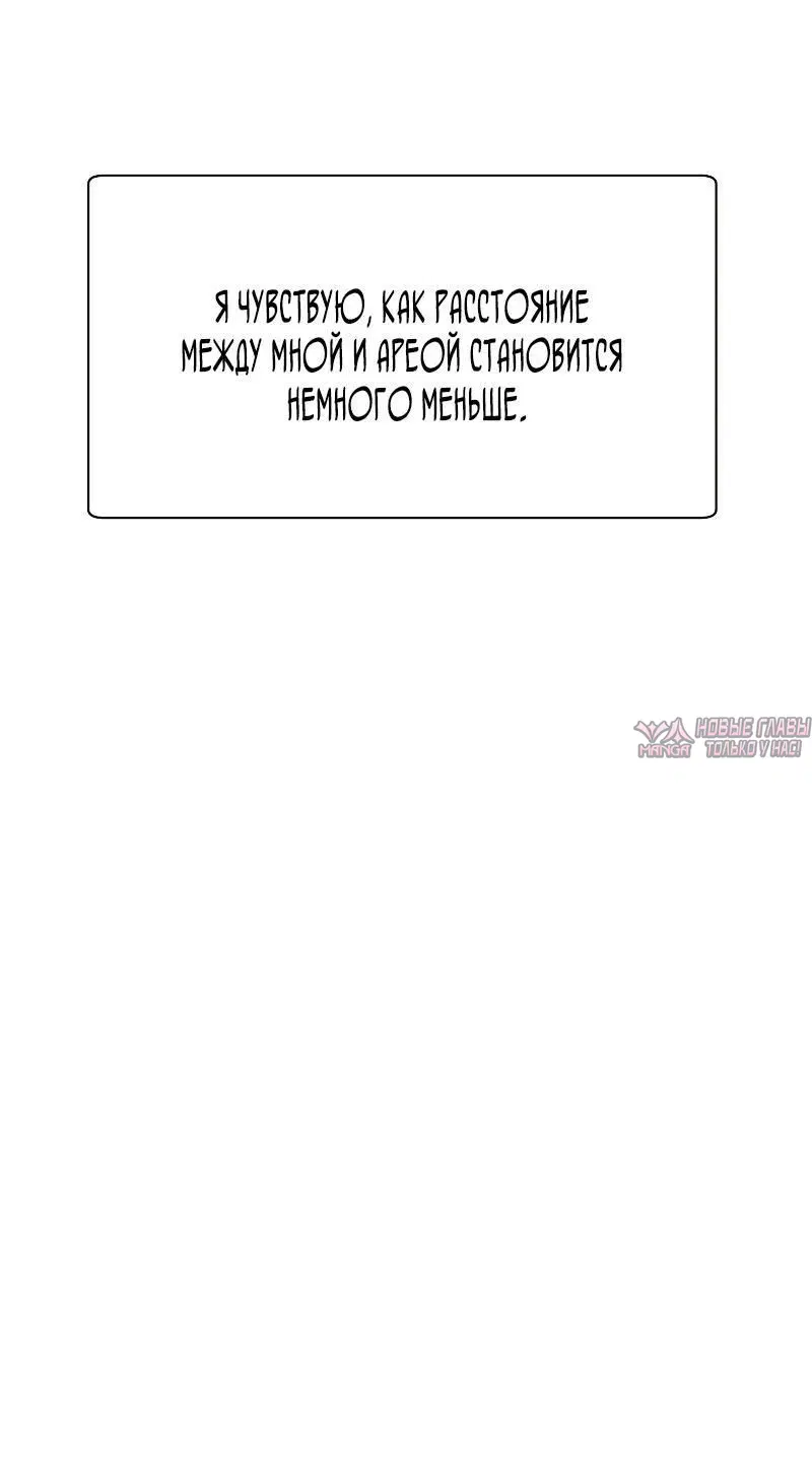 Page 67.000000000
