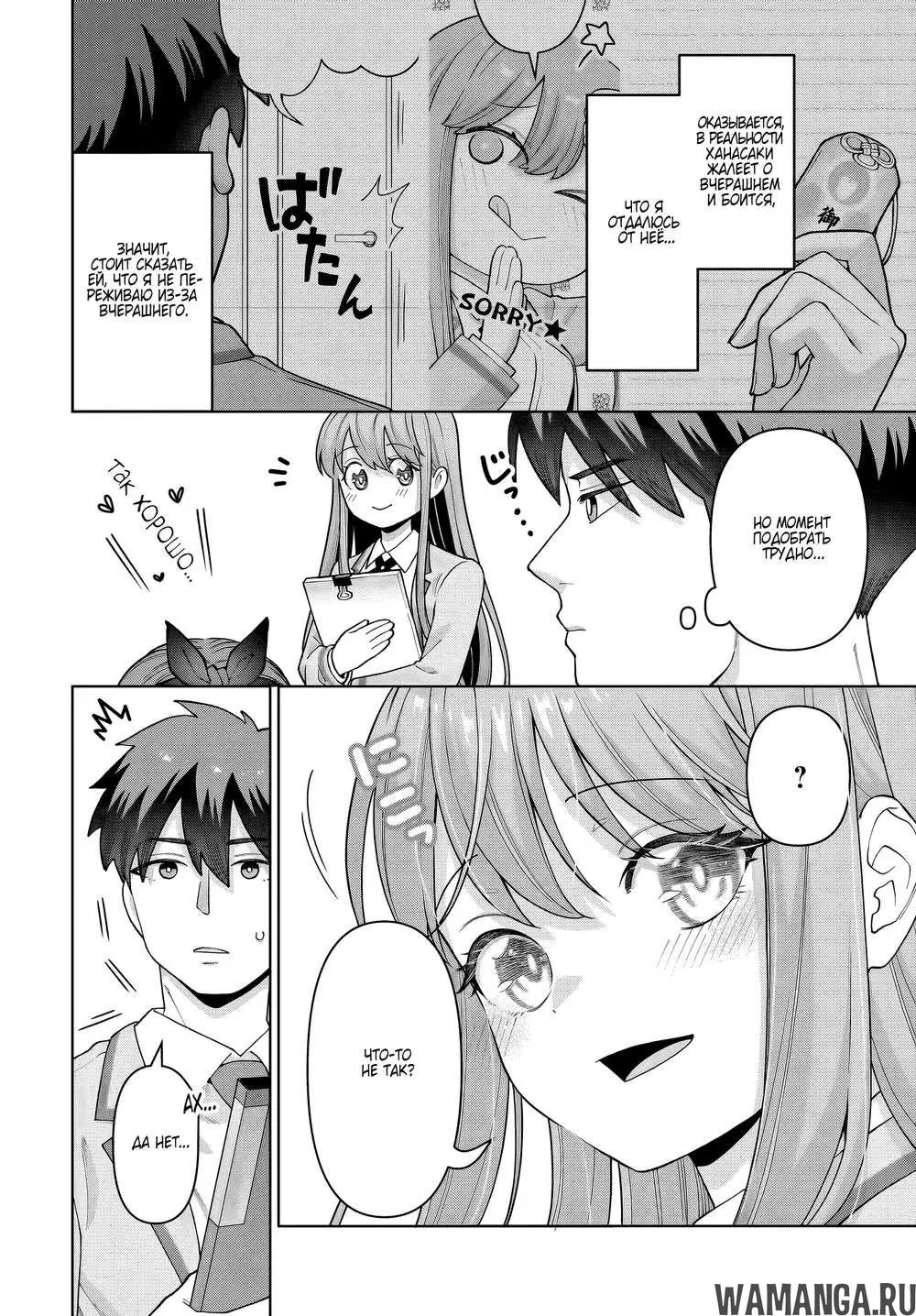 Page 4.000