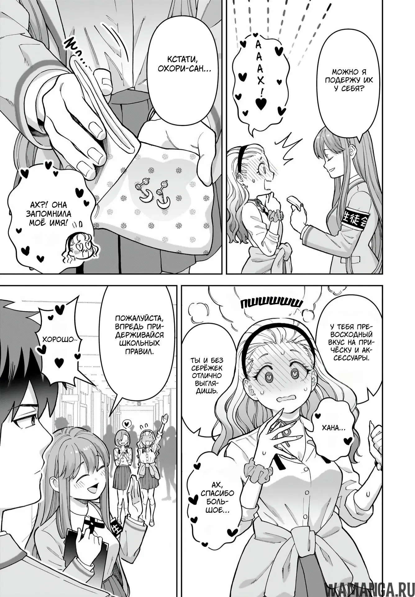 Page 6.000