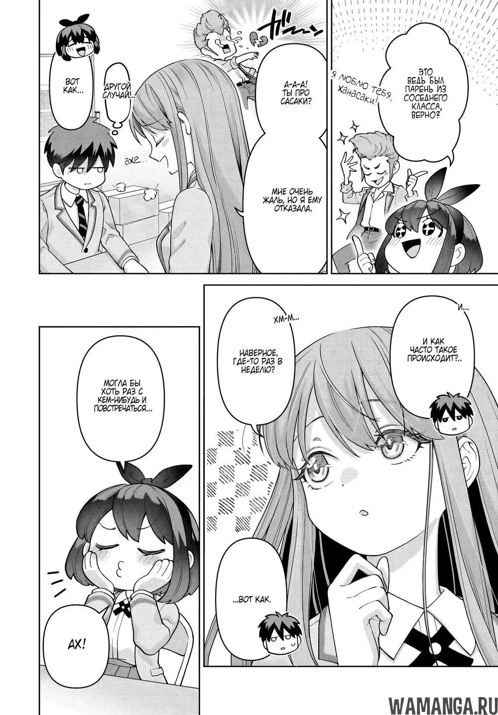 Page 6.000