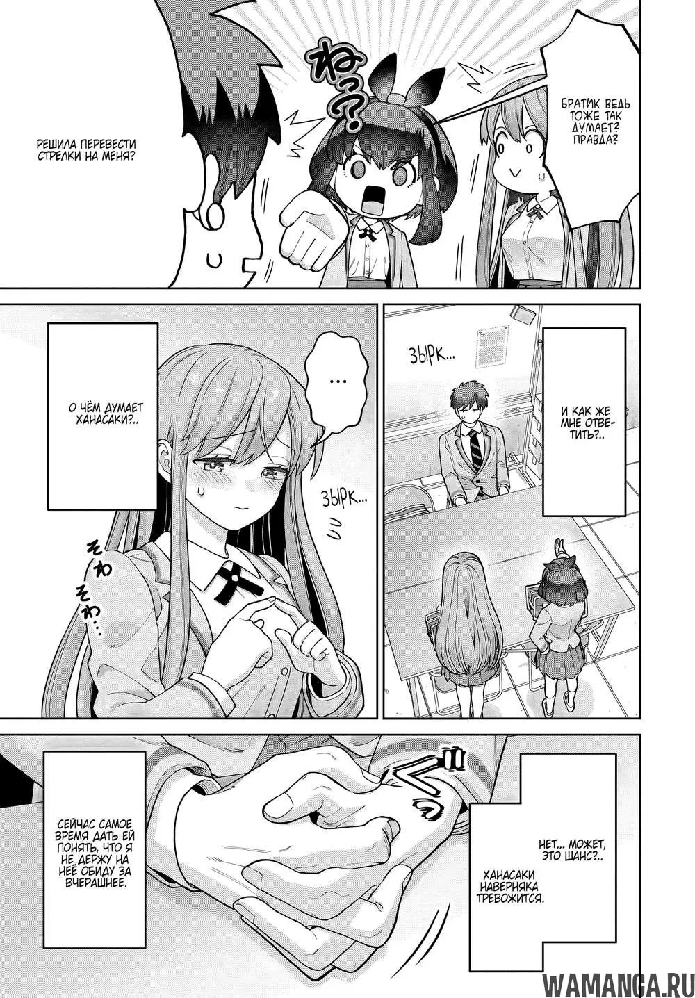 Page 9.000
