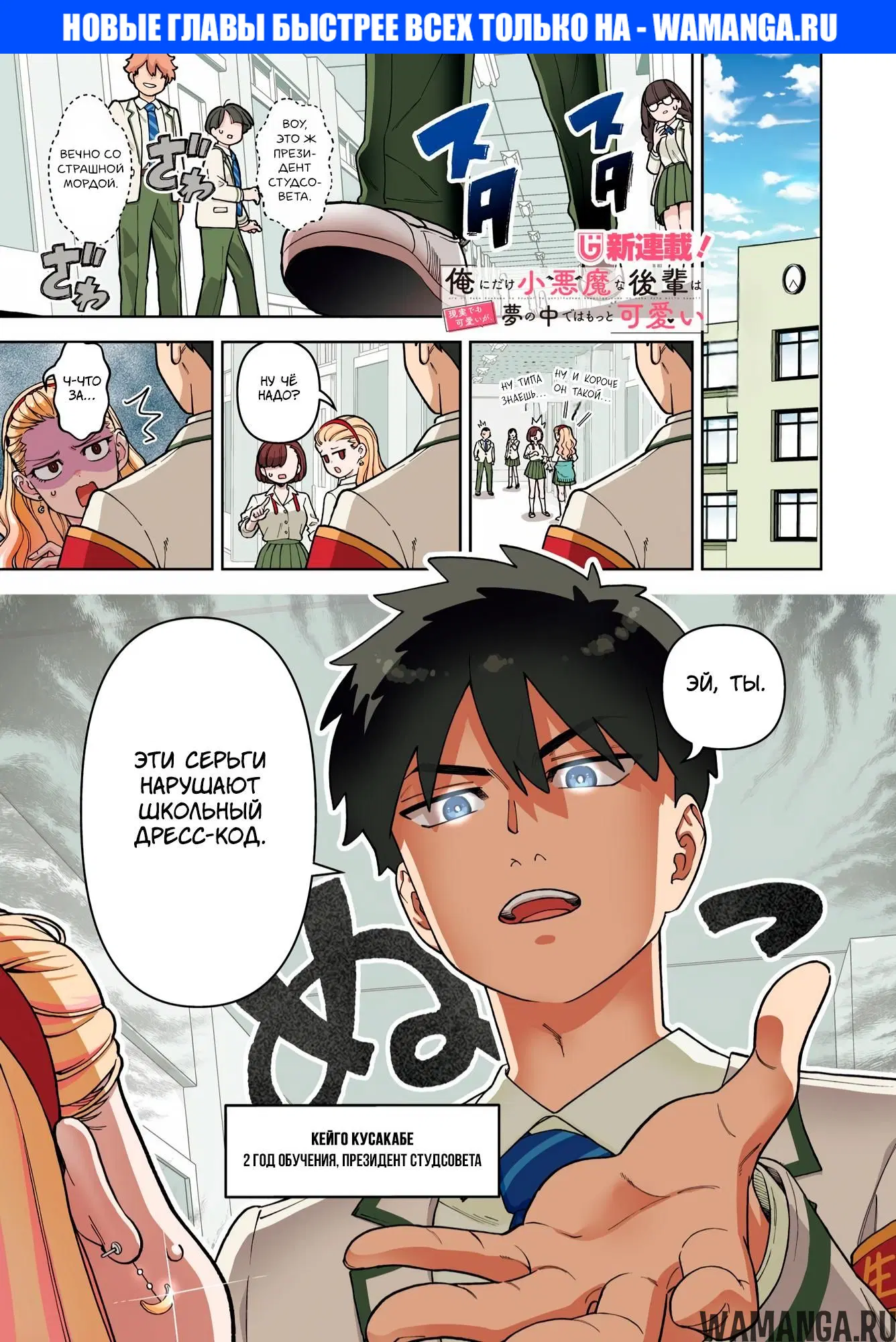 Page 1.000