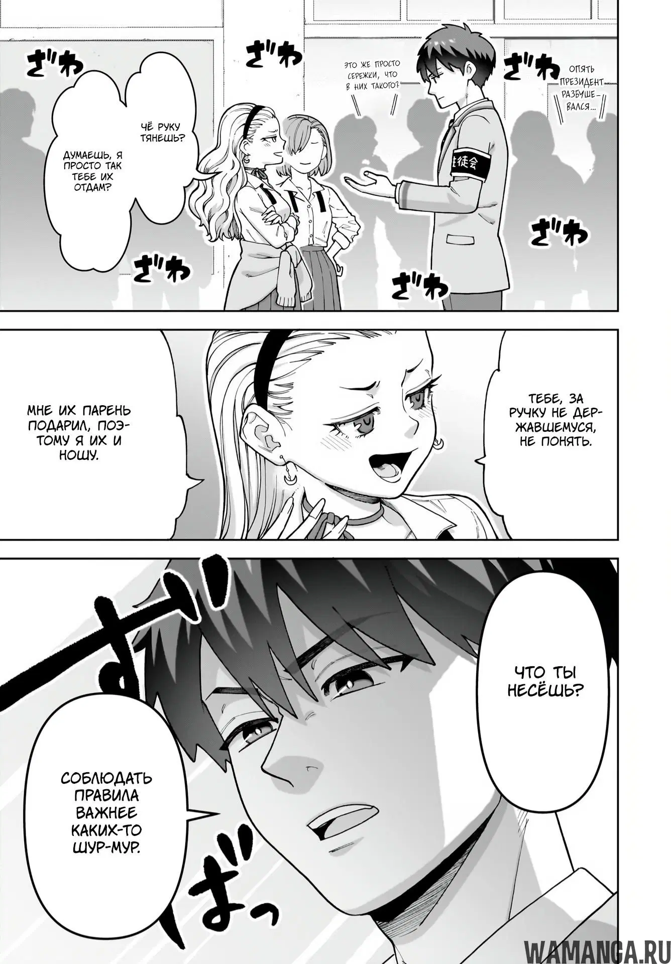 Page 2.000