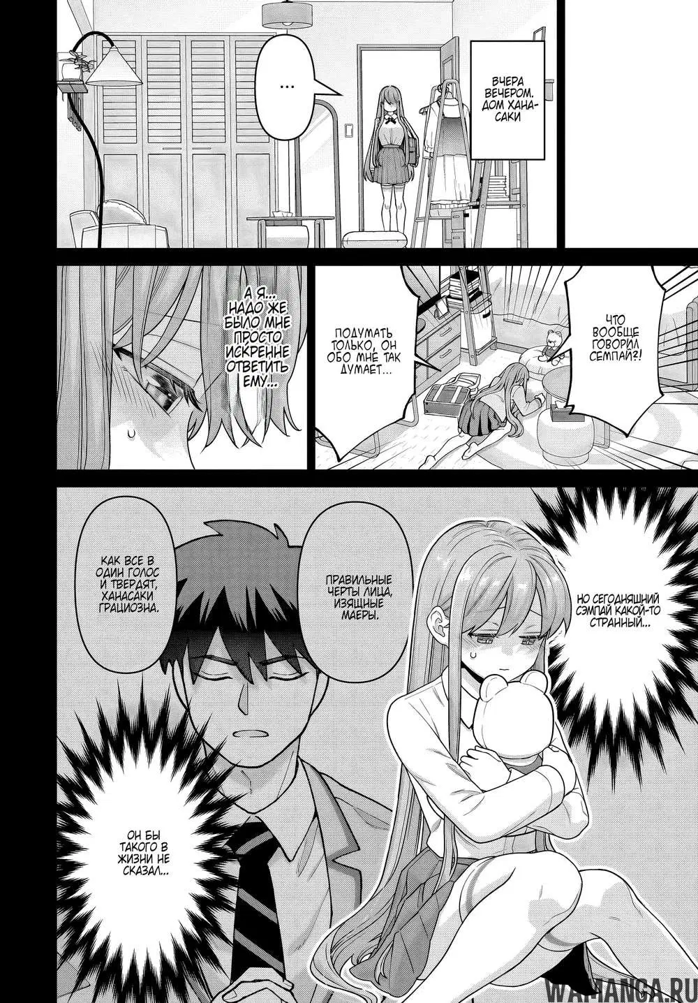 Page 2.000