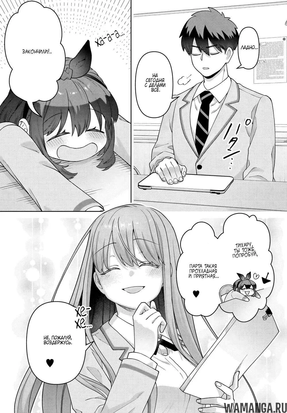 Page 3.000