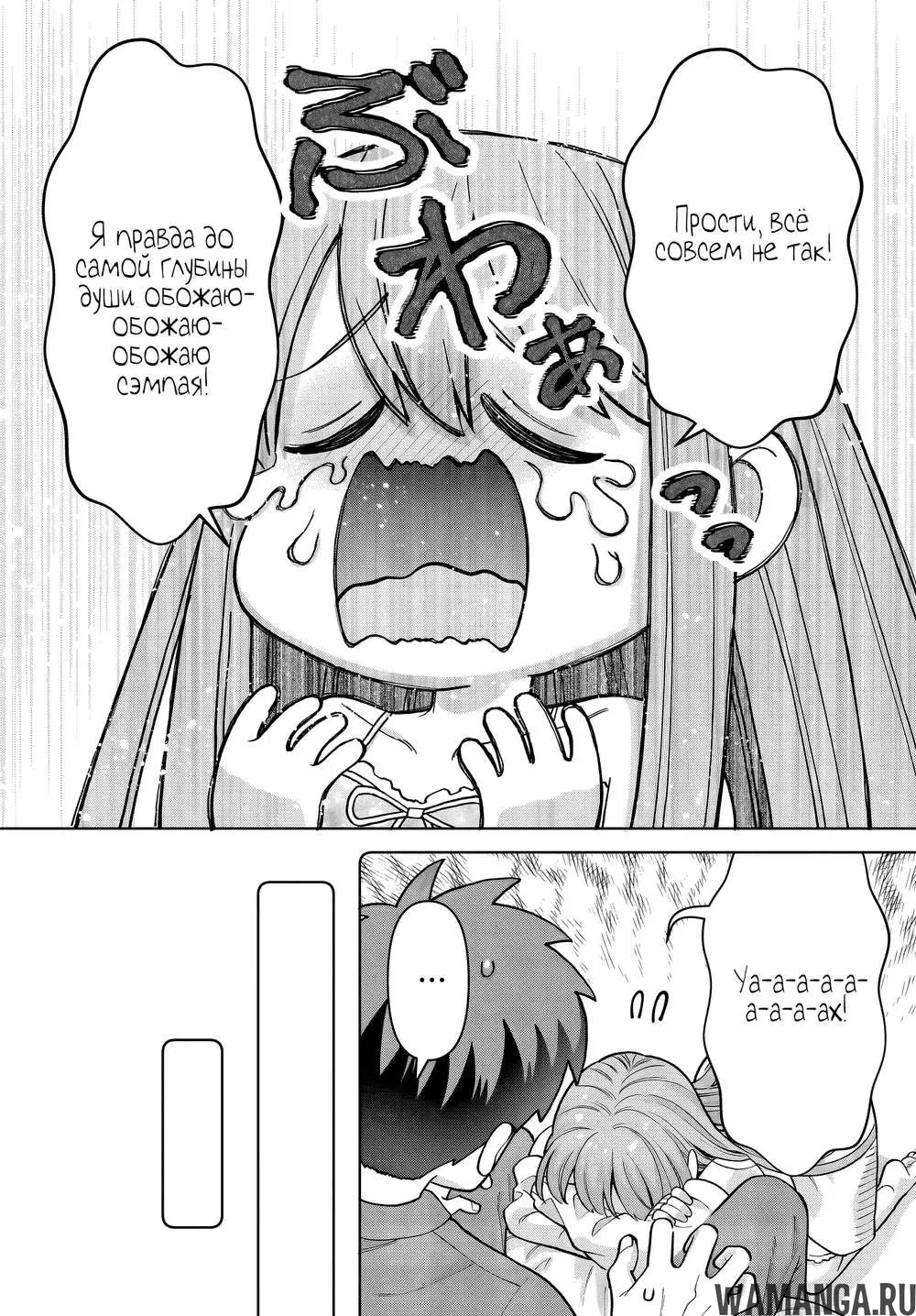 Page 14.000