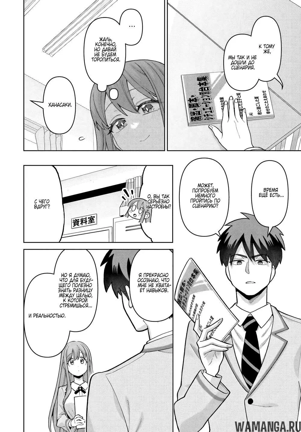 Page 14.000