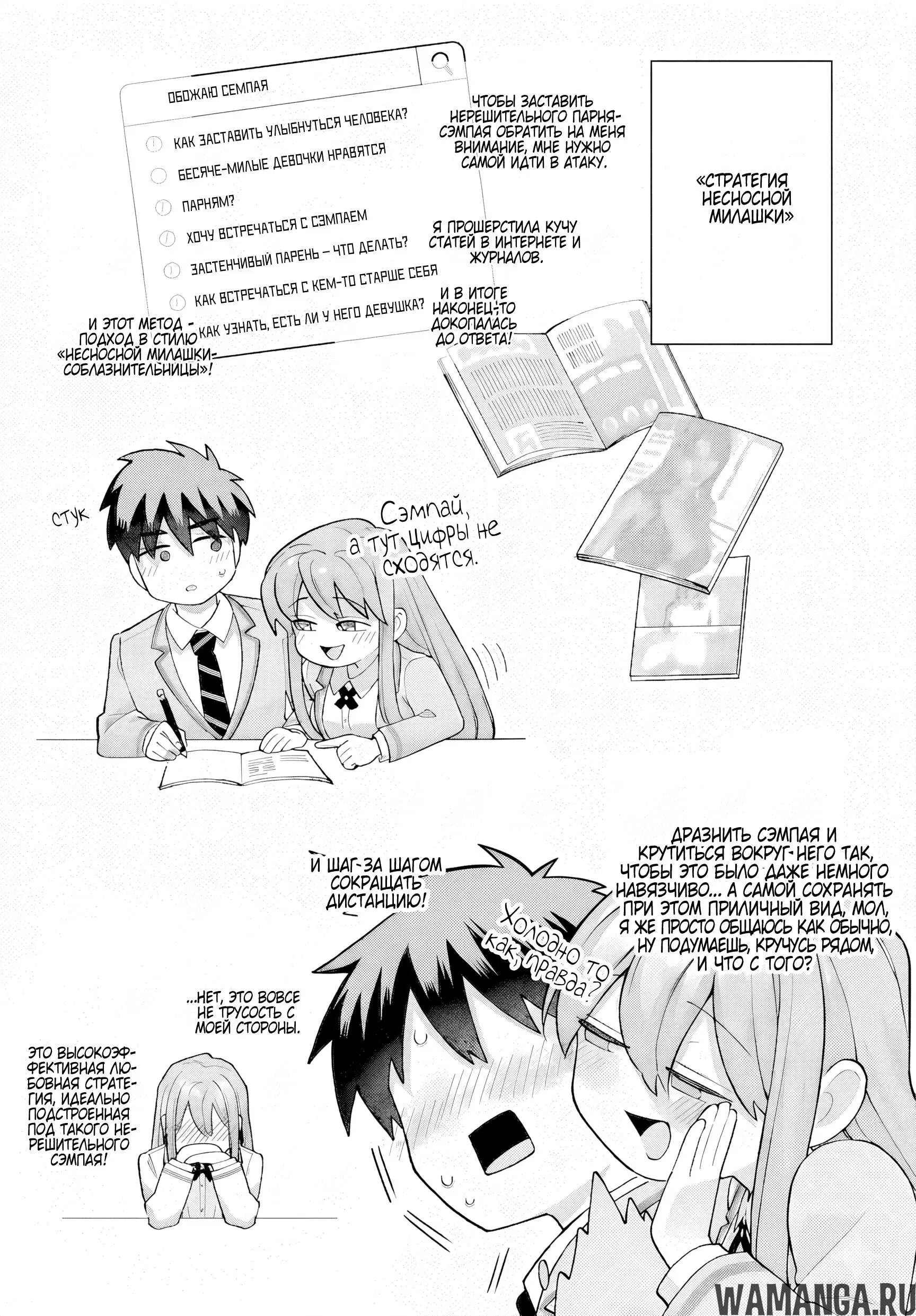 Page 15.000