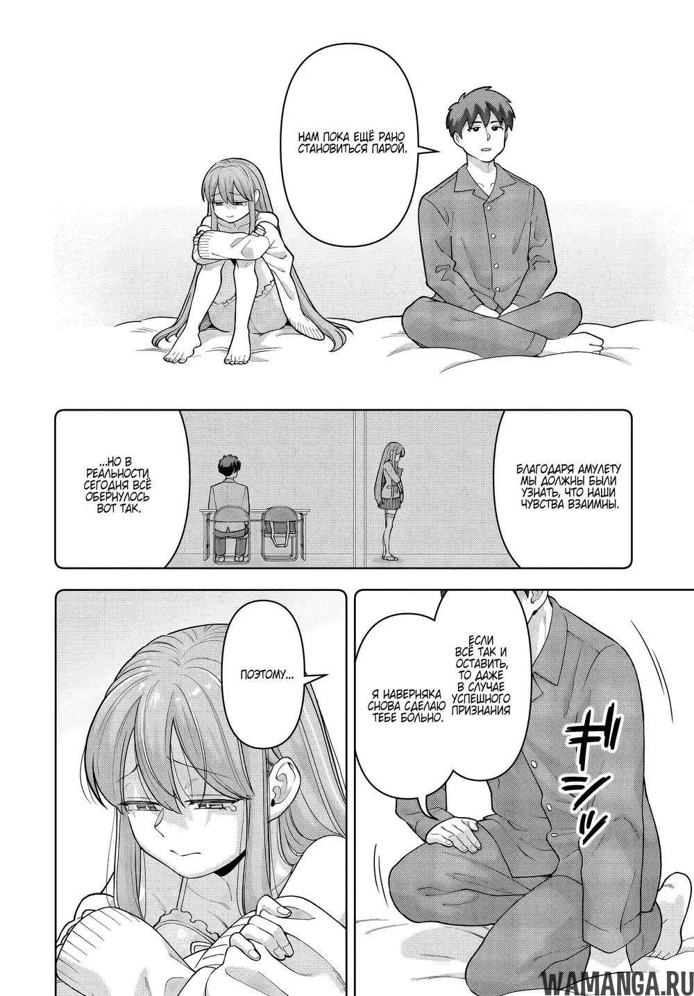 Page 18.000