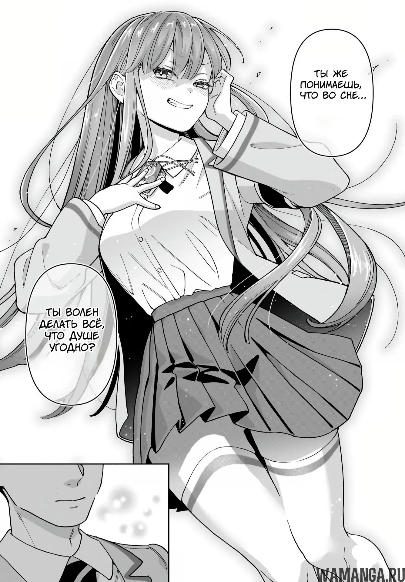 Page 19.000