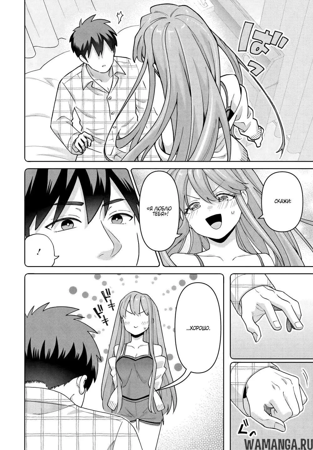 Page 10.000