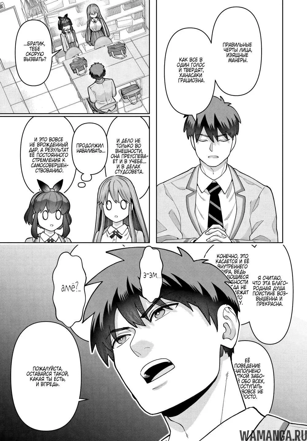Page 11.000