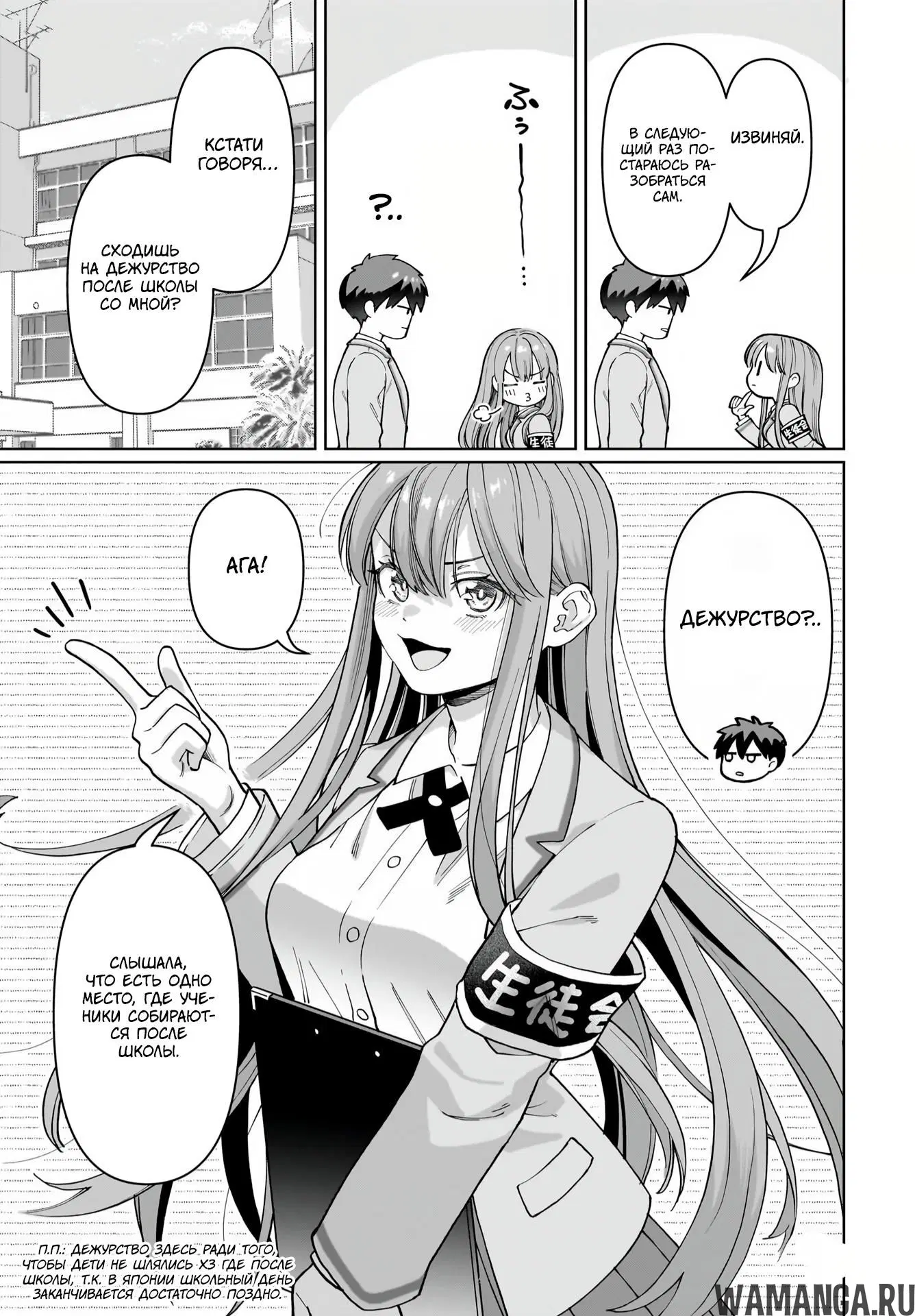 Page 12.000