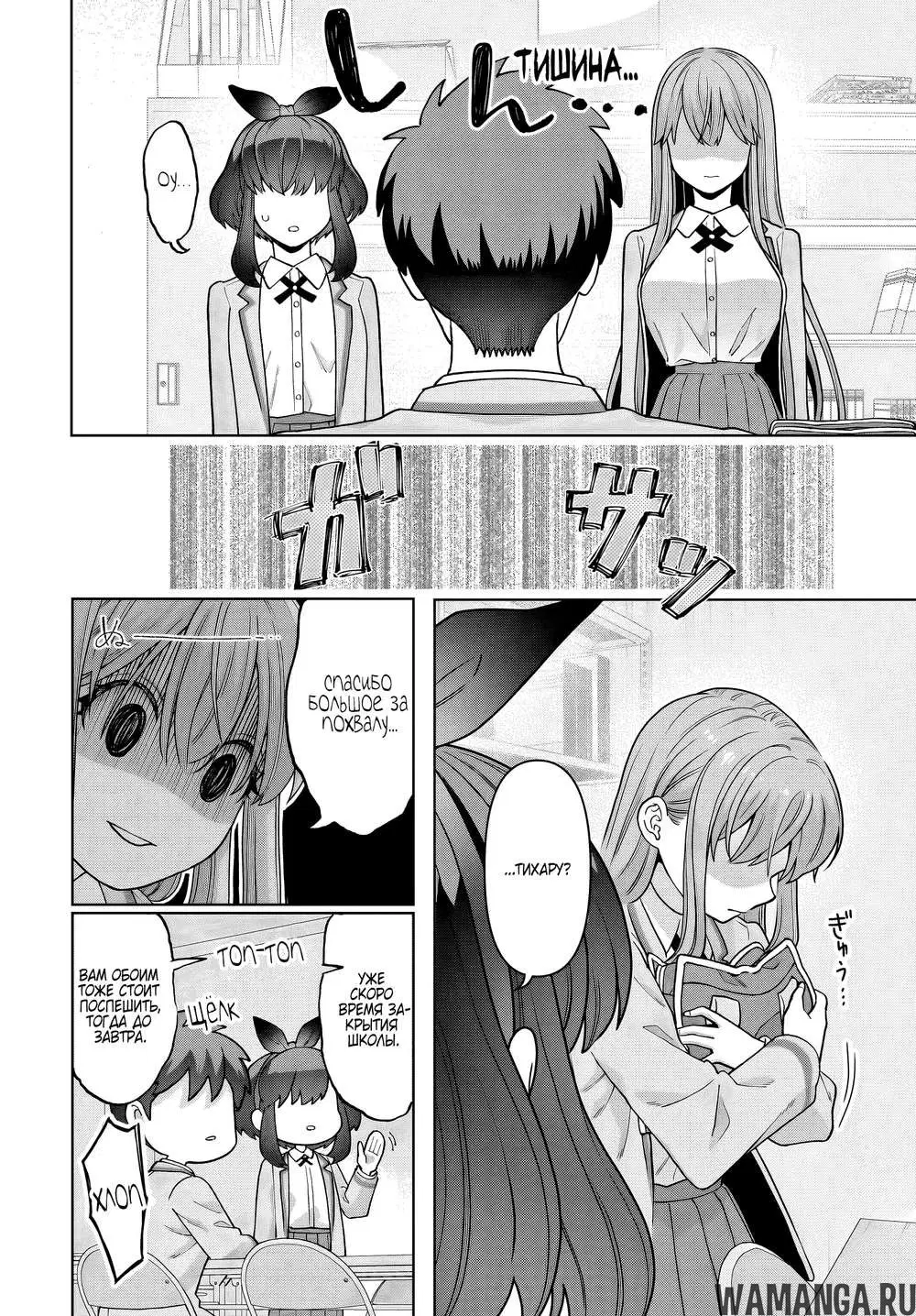 Page 12.000