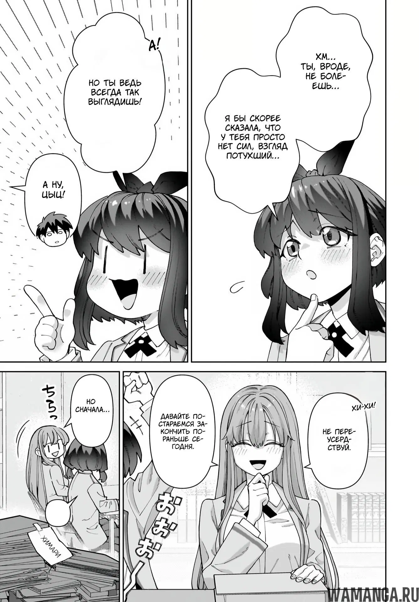 Page 32.000
