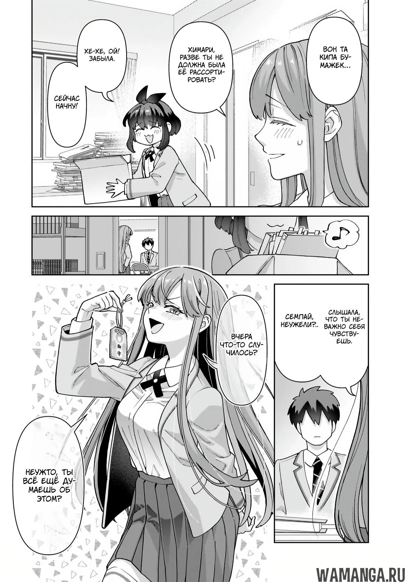 Page 33.000