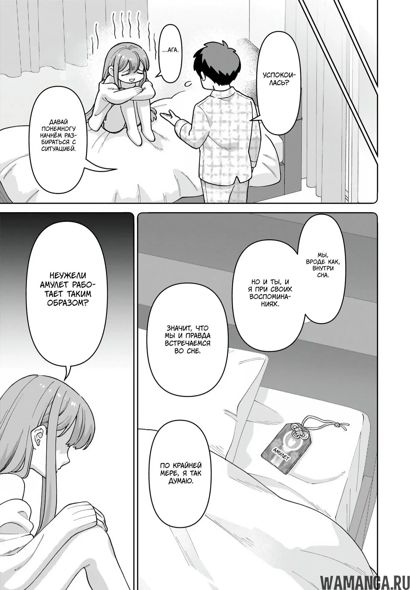 Page 44.000